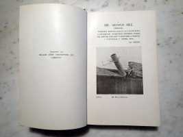 Arthur Butler Phillips Mee Dedication